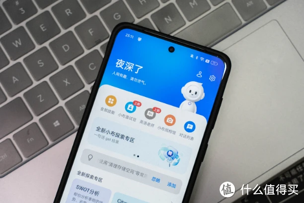 最接近游戏手机的手机_手机接近游戏怎么设置_手机和游戏