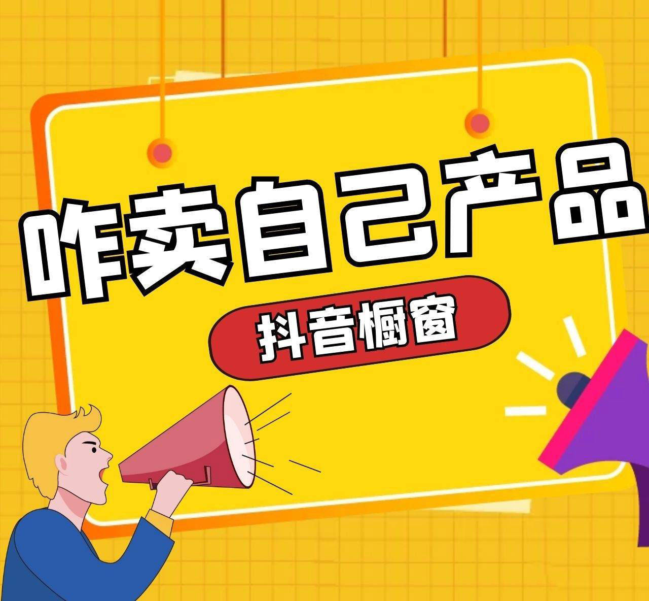 抖音带货达人佣金比例_抖音达人带货佣金结算周期_抖音达人带货佣金怎么结算