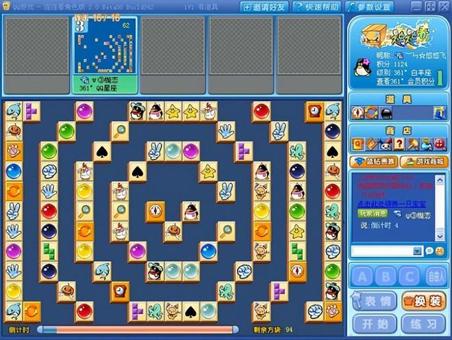 游戏天天象棋手机安装教程_象棋软件怎么下_如何安装象棋游戏