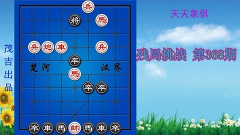 游戏天天象棋手机安装教程_象棋软件怎么下_如何安装象棋游戏