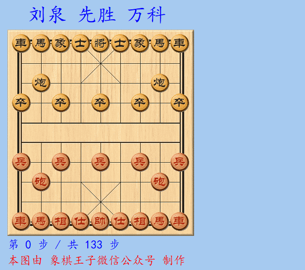 象棋软件怎么下_游戏天天象棋手机安装教程_如何安装象棋游戏