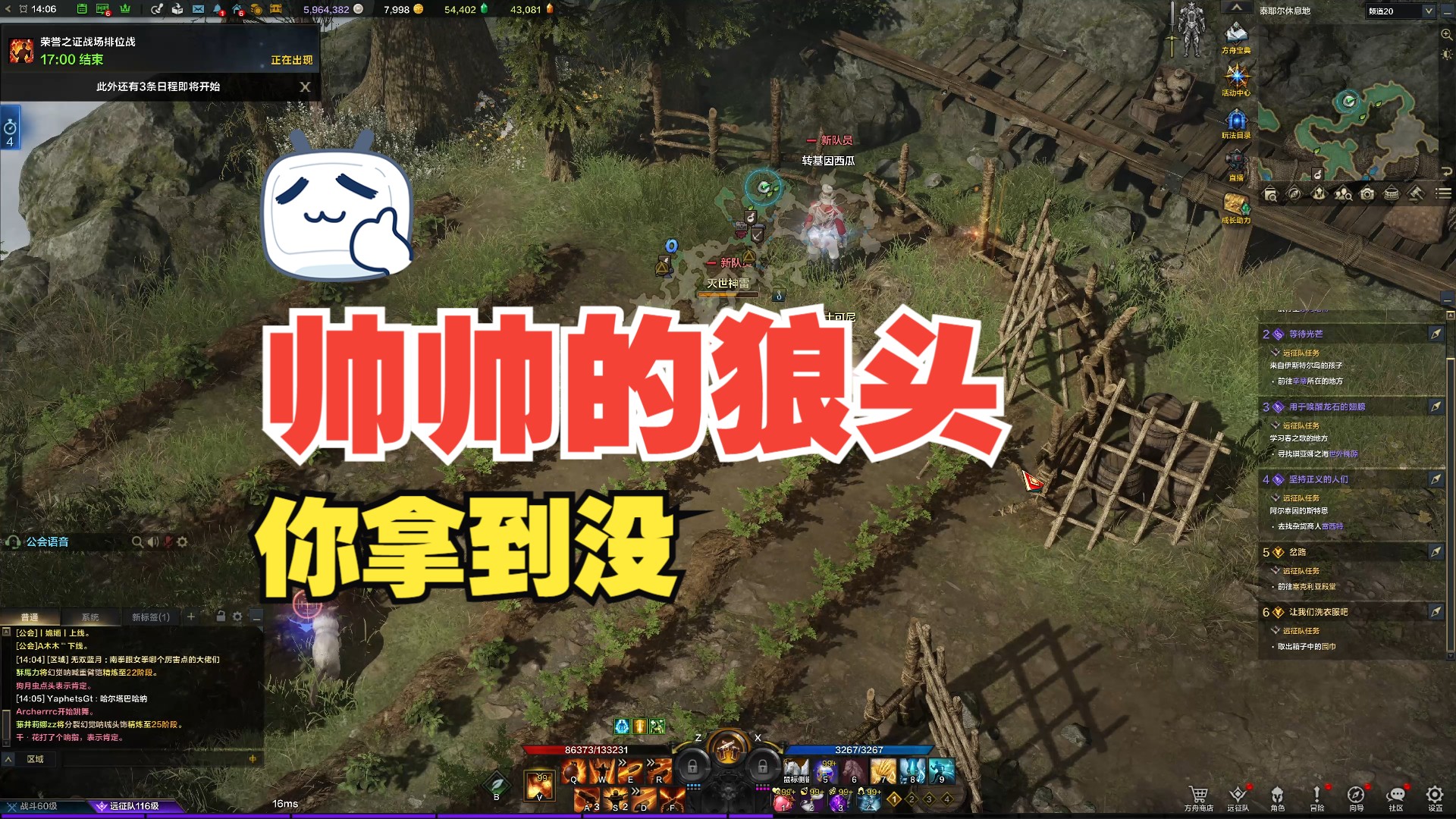用手机打开狼头游戏_狼头rpg手机_打开狼头手机游戏用什么软件