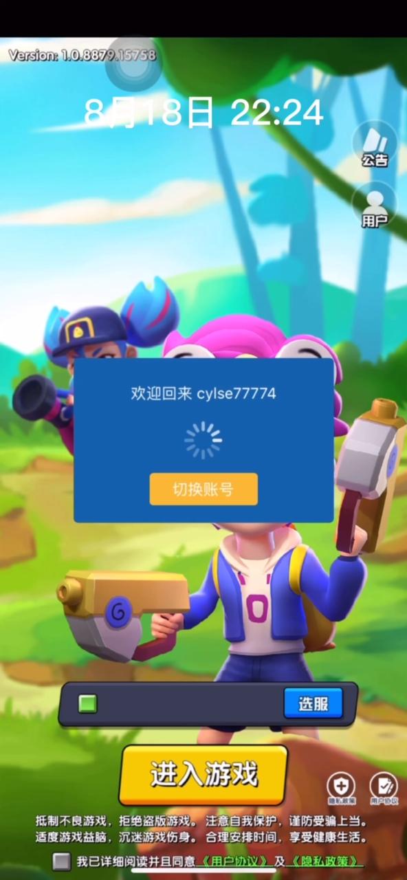 养成手机游戏排行榜top10_养成手机游戏排行榜_推荐养成游戏 手机
