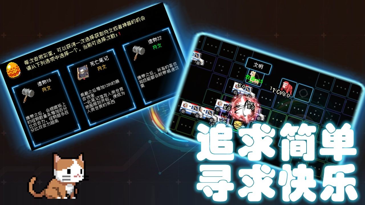 一款外星塔防游戏_外星人塔防手游_外星塔防手机游戏