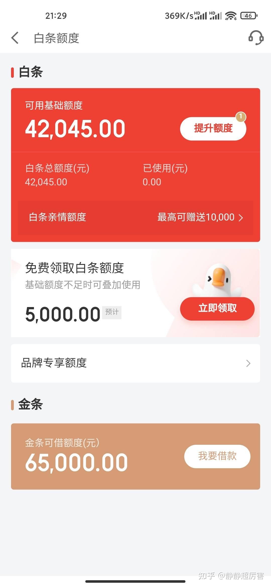 白条怎么全部还清-还清白条，重获自由：学会理财，珍惜每一分钱