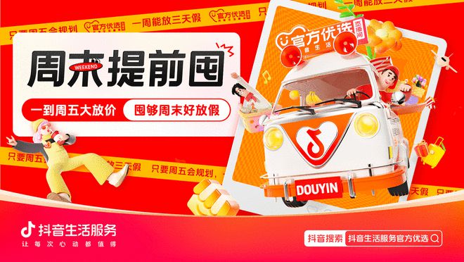 春歌上宫调版小苹果_抖音100元上热门后悔了_济南女大学生误上黑车小金照片
