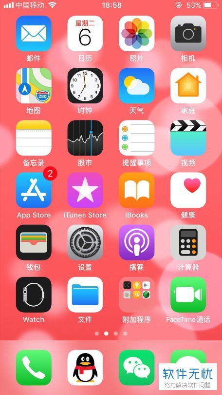 游戏博主的手机桌面布局_网红桌面布局_桌面布局软件下载