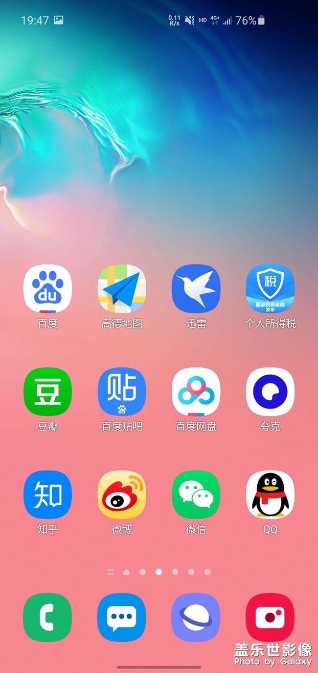 网红桌面布局_游戏博主的手机桌面布局_桌面布局软件下载