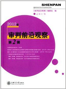 法官游戏_法官法下载_下载法官大师游戏手机版