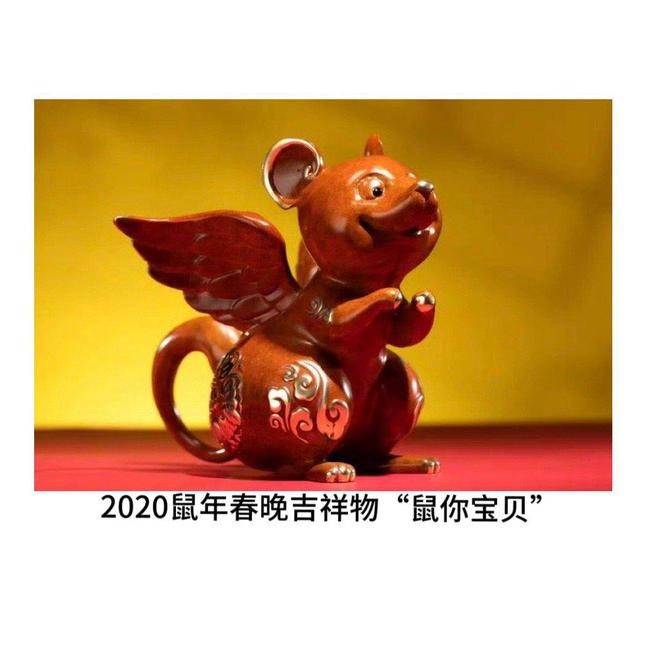 吉祥物康康_吉祥物康康图片_猴年春晚吉祥物康康