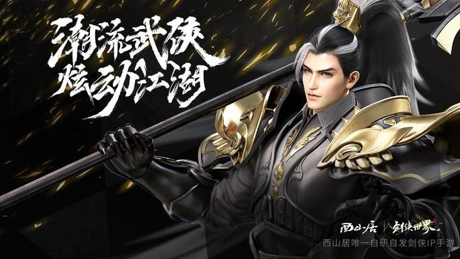 仙剑奇侠传一样的手机游戏_仙剑奇侠传正版手游_仙剑奇侠传mobile