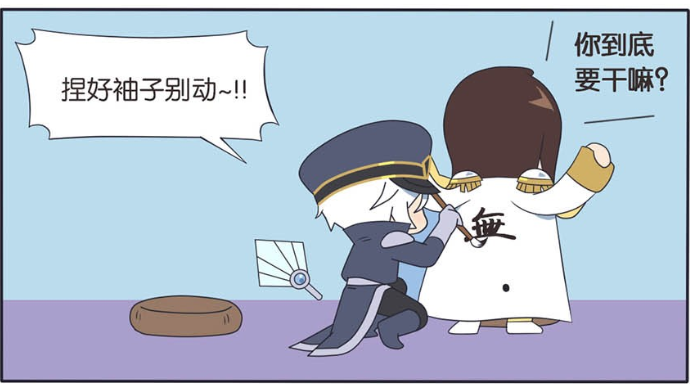 诸葛亮漫画画像_诸葛亮漫画版图片_诸葛亮漫画