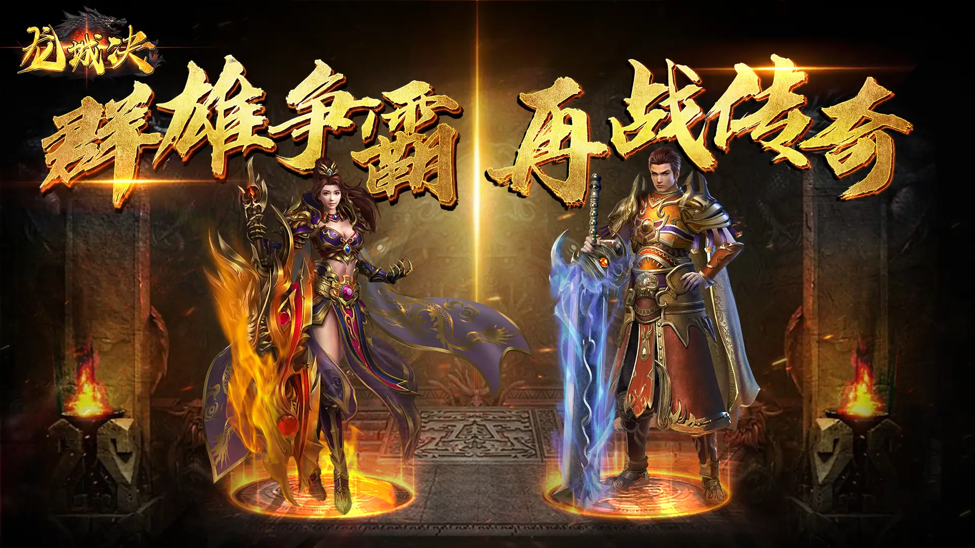 最好玩的手机网页游戏排行榜_网页好玩的手机游戏排行榜_好玩的网页手机游戏