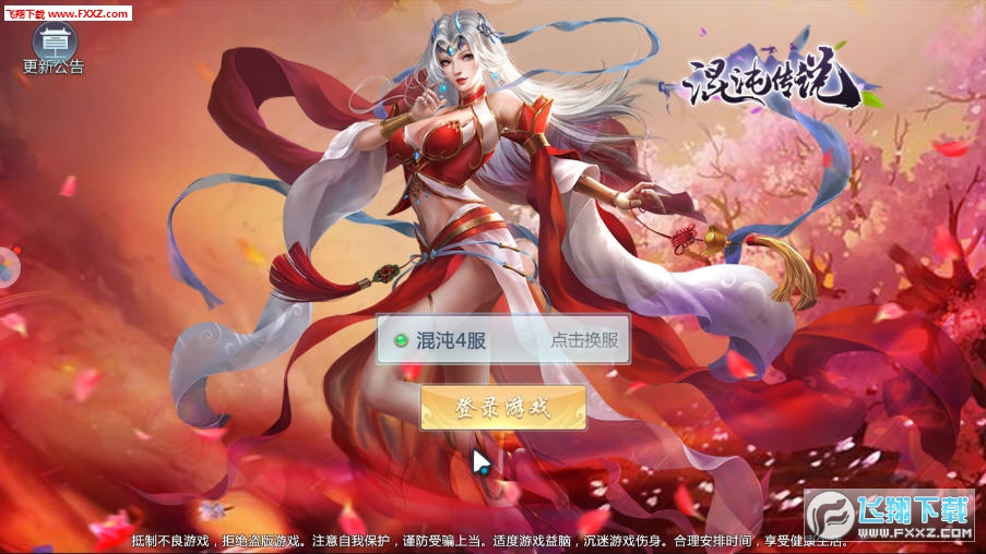 英雄美女游戏手机游戏-英雄美女游戏：古风仙侠与社交互动的完美结合