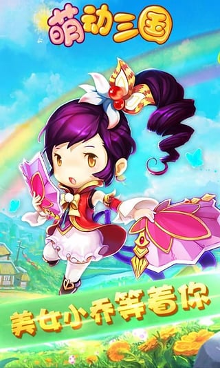 调戏美女手机游戏-调戏美女游戏：让上班族重温童年调皮时光，享受别样乐趣