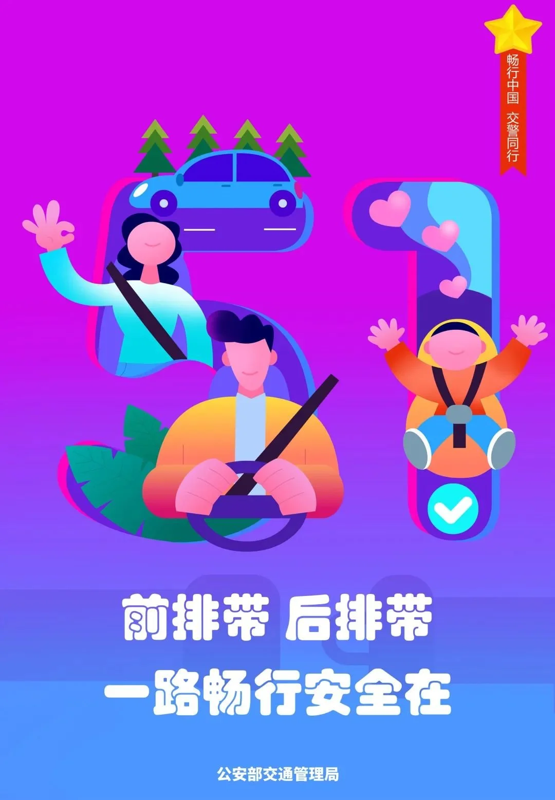 五月英文_五一劳动节英文_五一英文