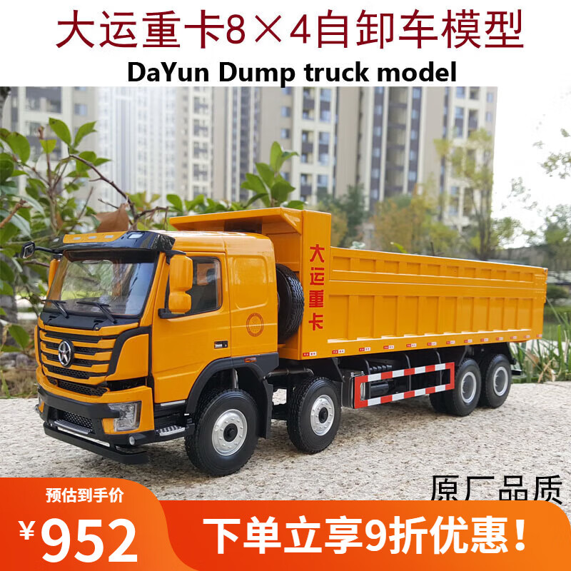 卸载手机游戏_自卸车前四后八游戏手机版_手机卸载游戏怎么恢复
