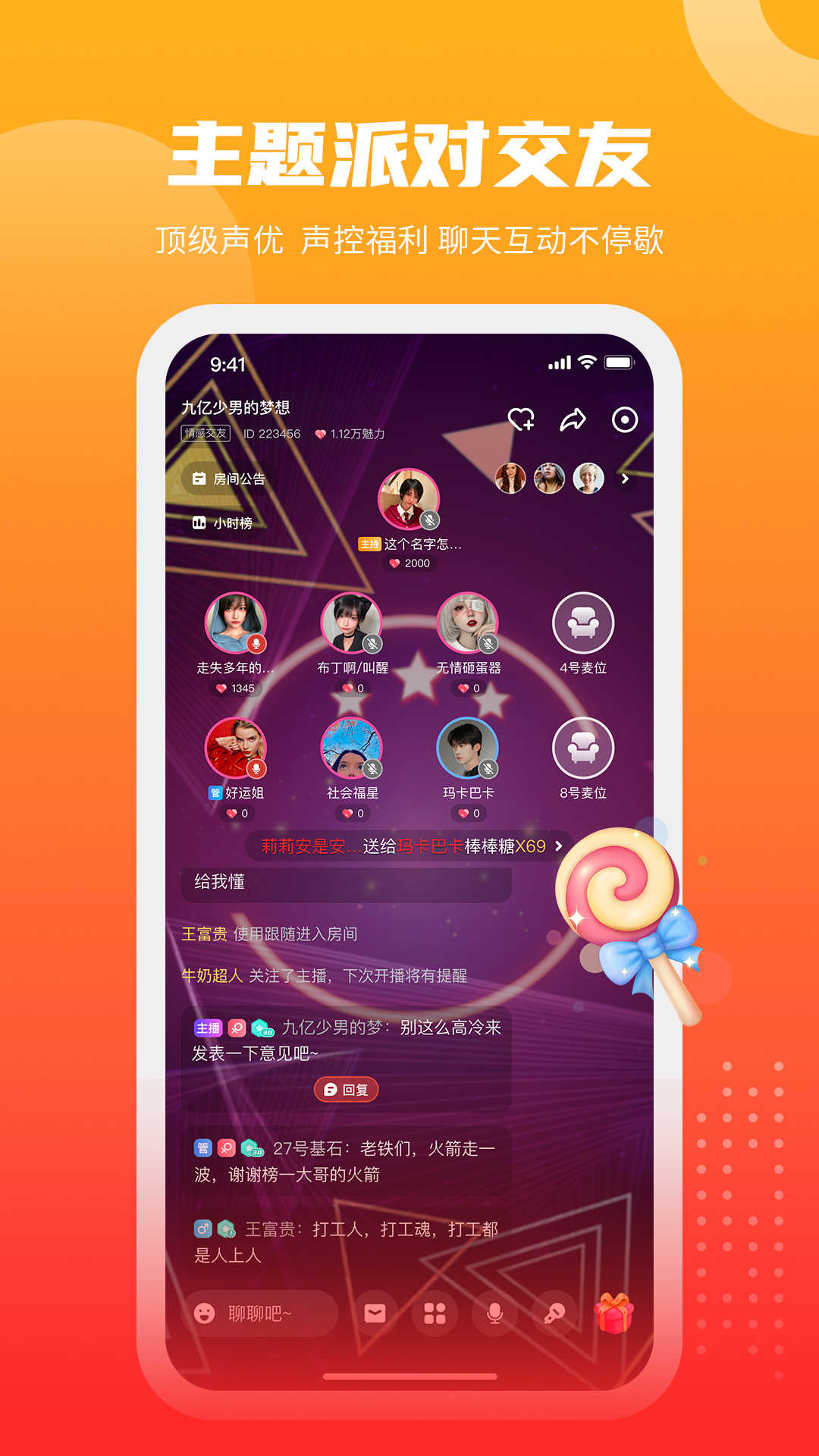 综艺游戏app_综艺类手机游戏推荐_综艺类手机游戏