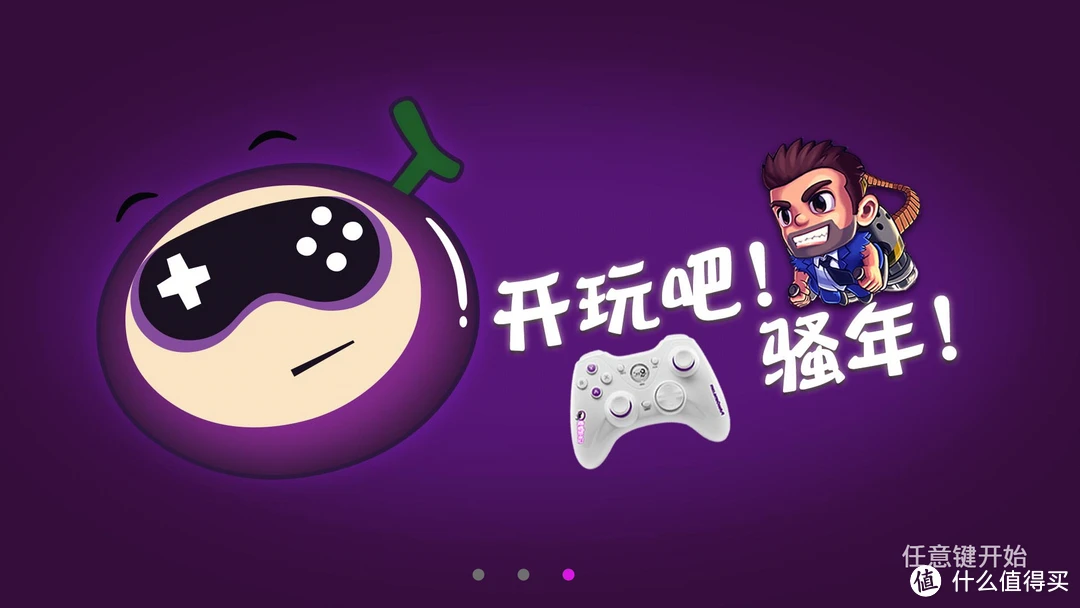 手柄玩手机游戏需要什么软件_用手柄玩游戏的叫什么手机_手柄玩叫手机游戏用什么键