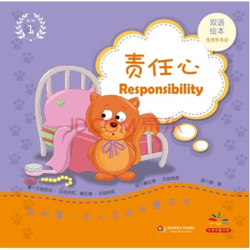 水印男生头像动漫_小男孩去水印破解_小男孩去水印