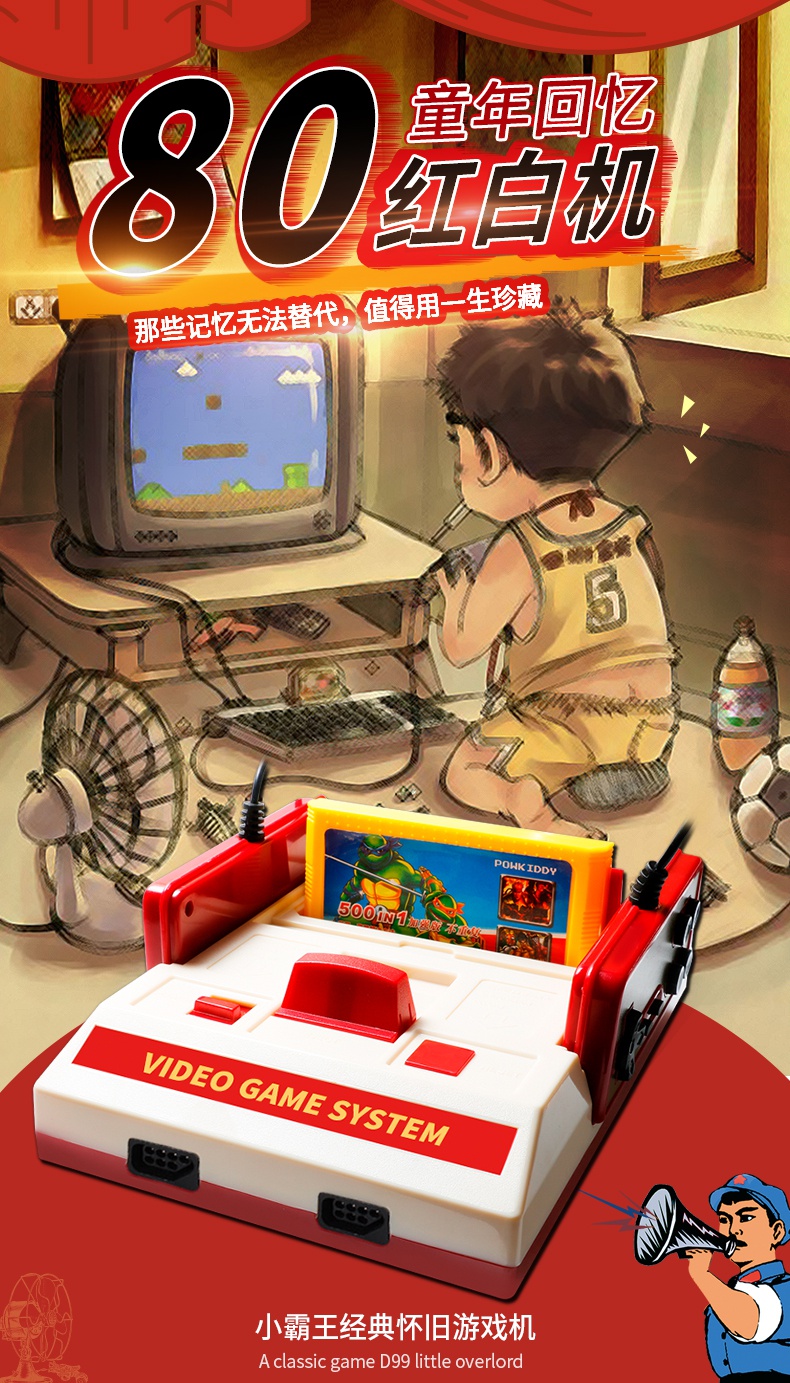 小霸王游戏手机版app_小霸王fc经典游戏_小霸王游戏fc手机版下载