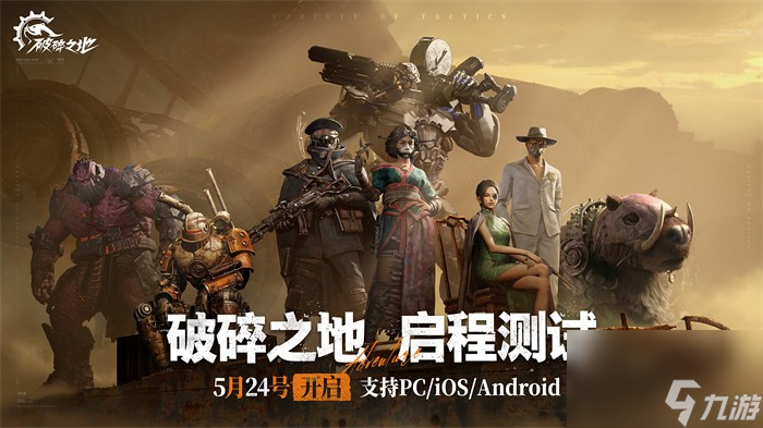 夜幕手机游戏怎么玩_夜幕app是骗局吗_夜幕手机游戏