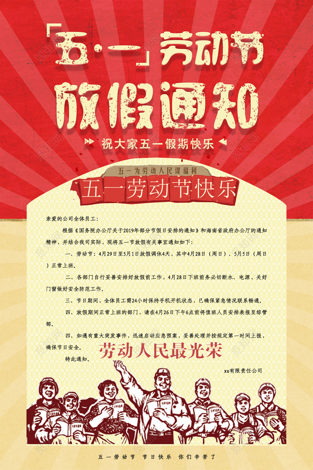 6月法定节假日_法定节假月延期转帐合法吗知乎_法定节假月工资怎么算公式