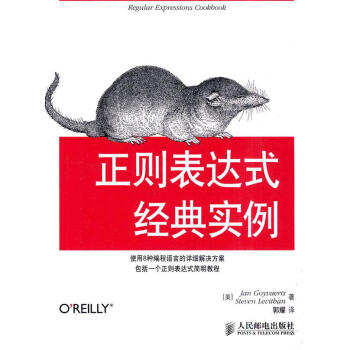 邮箱正则_邮箱正则校验_邮箱正则表达式java