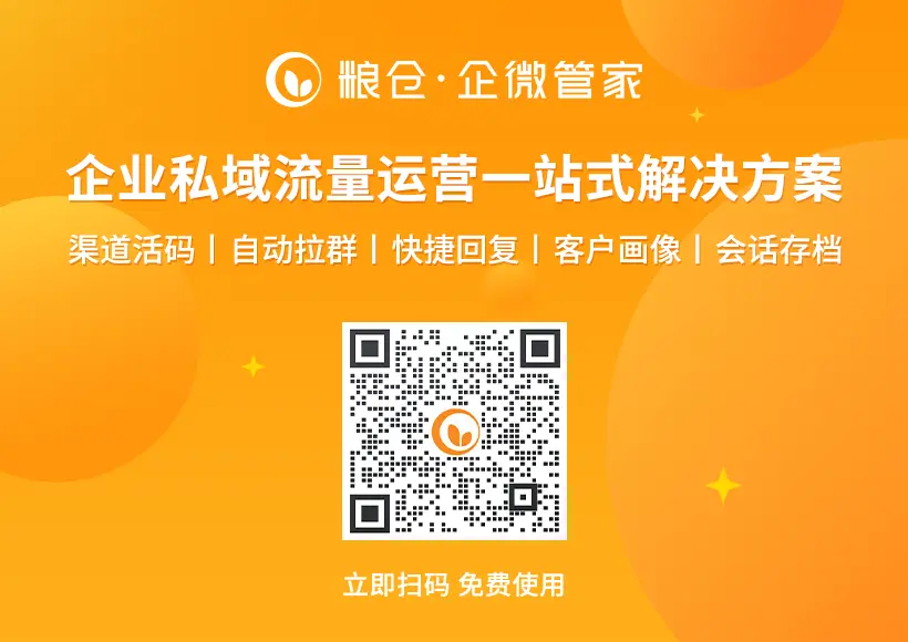 怎么把企业微信群改成普通微信群_群微信改普通成企业怎么改_微信群怎么把企业群改成普通群