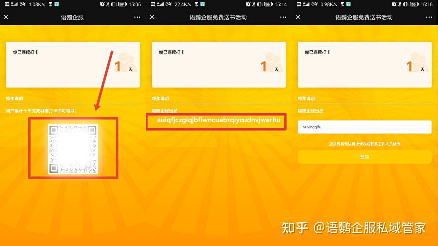 怎么把企业微信群改成普通微信群_微信群怎么把企业群改成普通群_群微信改普通成企业怎么改