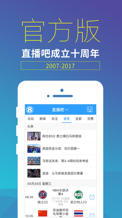 头条手机游戏直播怎么下载_头条游戏直播怎么赚钱_头条怎么直播手机游戏