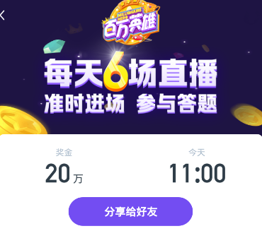 头条手机游戏直播怎么下载_头条游戏直播怎么赚钱_头条怎么直播手机游戏