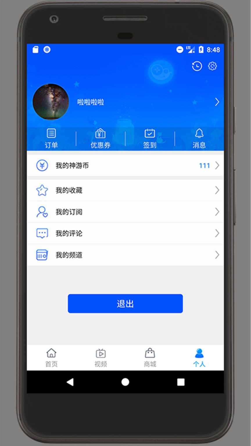 头条游戏直播怎么赚钱_头条手机游戏直播怎么下载_头条怎么直播手机游戏