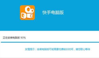 爱娟快手粉丝小助手下载_快手粉丝助手安全吗_快手助手app
