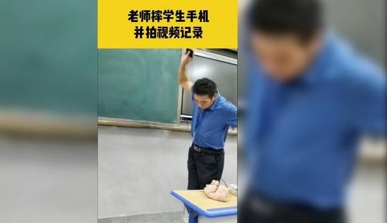 小学生打游戏摔手机视频_小学生玩游戏砸手机_小学生打游戏太卡怒摔手机