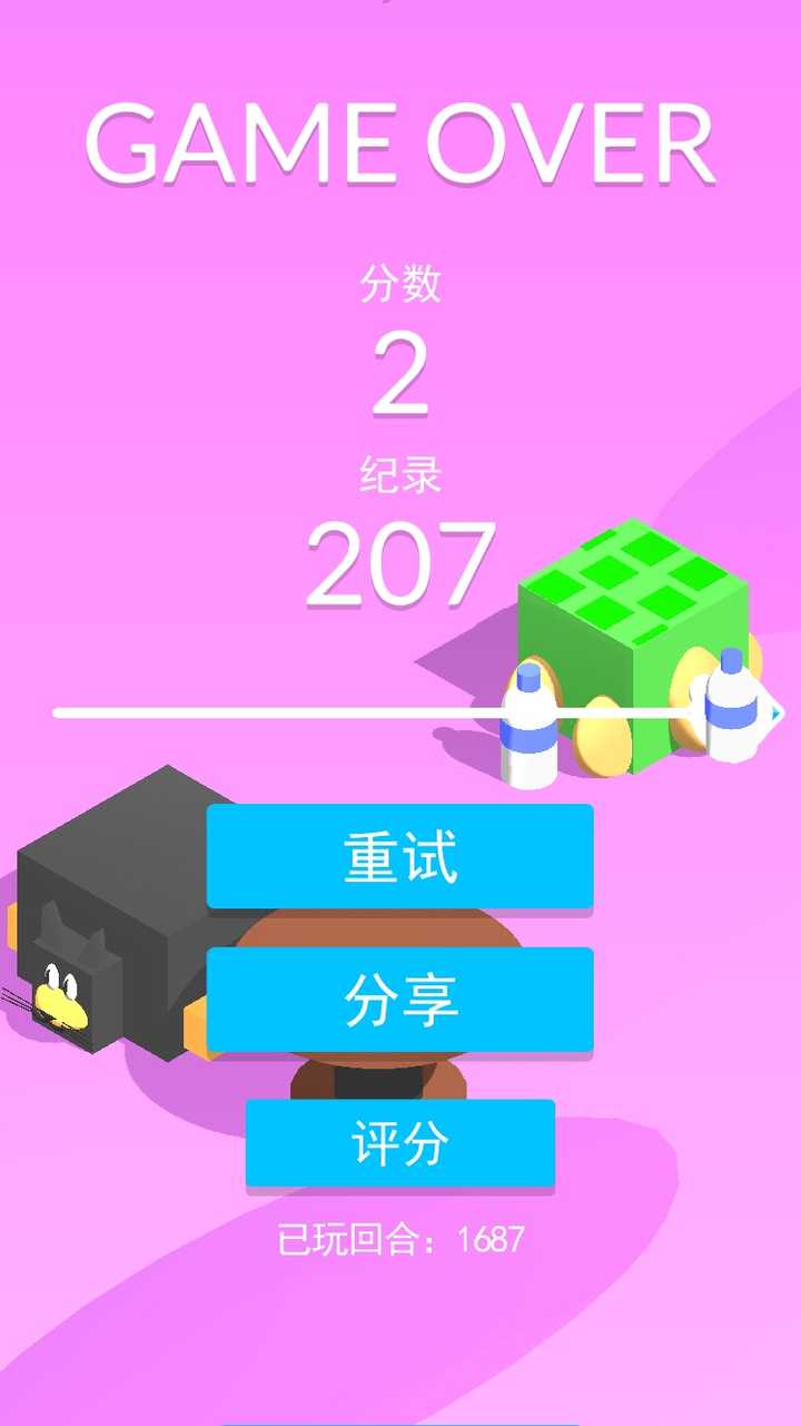 跳进跳出游戏_跳一跳手机版怎么进入游戏_进入游戏跳过教程的图