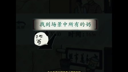 疯狂脑洞答案_下载疯狂脑洞小游戏手机版_疯狂的脑洞游戏324关