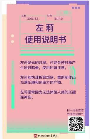 网易云游戏如何换绑手机_绑网易戏换云游手机怎么办_绑网易戏换云游手机怎么换