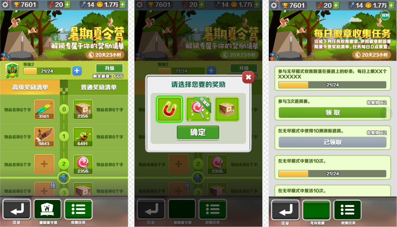 铁路跑酷下载安装_铁道快跑手机游戏下载_铁道游戏安卓版