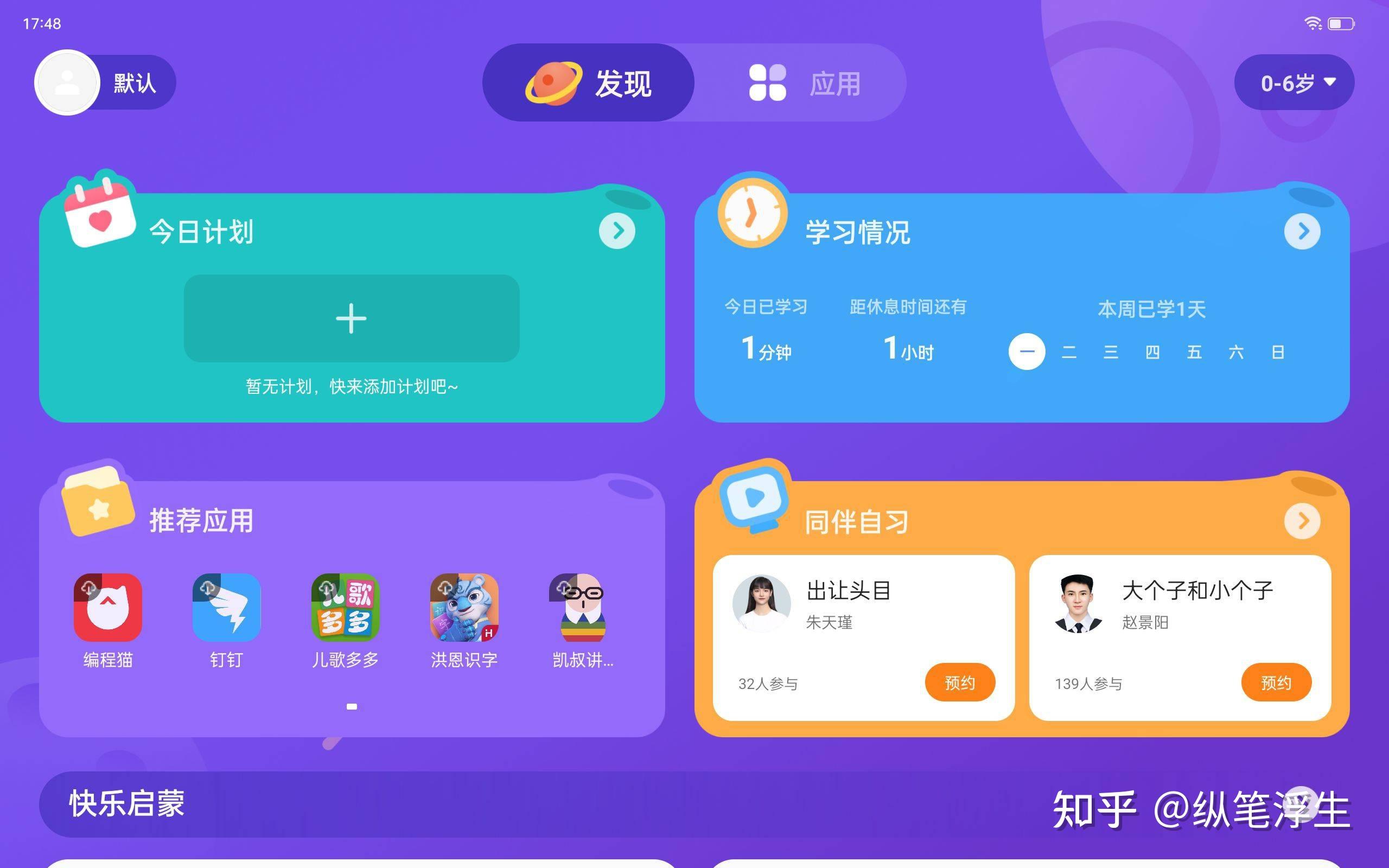 游戏平板手机膜推荐_游戏平板手机哪个好用_游戏平板与手机游戏