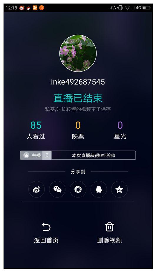 知乎如何直播手机游戏_知乎怎么直播游戏_游戏手机能开直播吗知乎