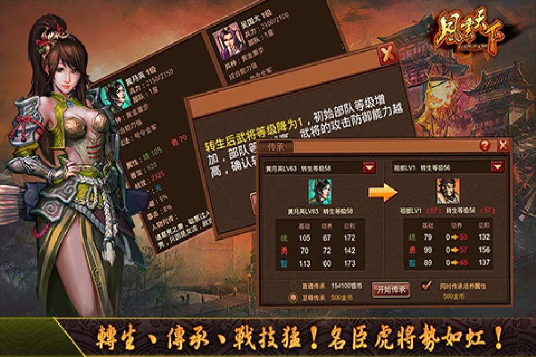 游戏三国手机排行榜20_排行三国榜手机游戏有哪些_排行三国榜手机游戏