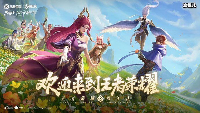 腾讯免费手机游戏有哪些软件_腾讯有免费手机游戏吗吗_腾讯免费的游戏