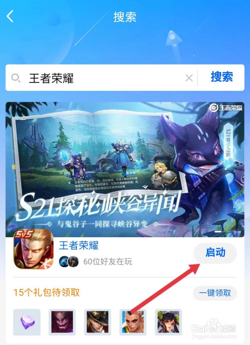 腾讯有免费手机游戏吗吗_腾讯免费手机游戏有哪些软件_腾讯免费的游戏