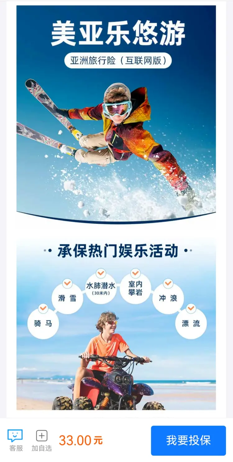 珠峰拍照手机游戏_珠峰拍照点_珠峰航拍照片