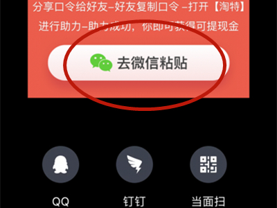 邀请淘宝新人有什么好处_淘特怎么邀请新人_淘宝邀请新人有优惠吗