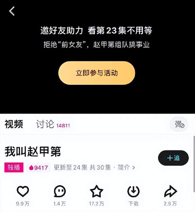 淘宝邀请新人有优惠吗_淘特怎么邀请新人_邀请淘宝新人有什么好处