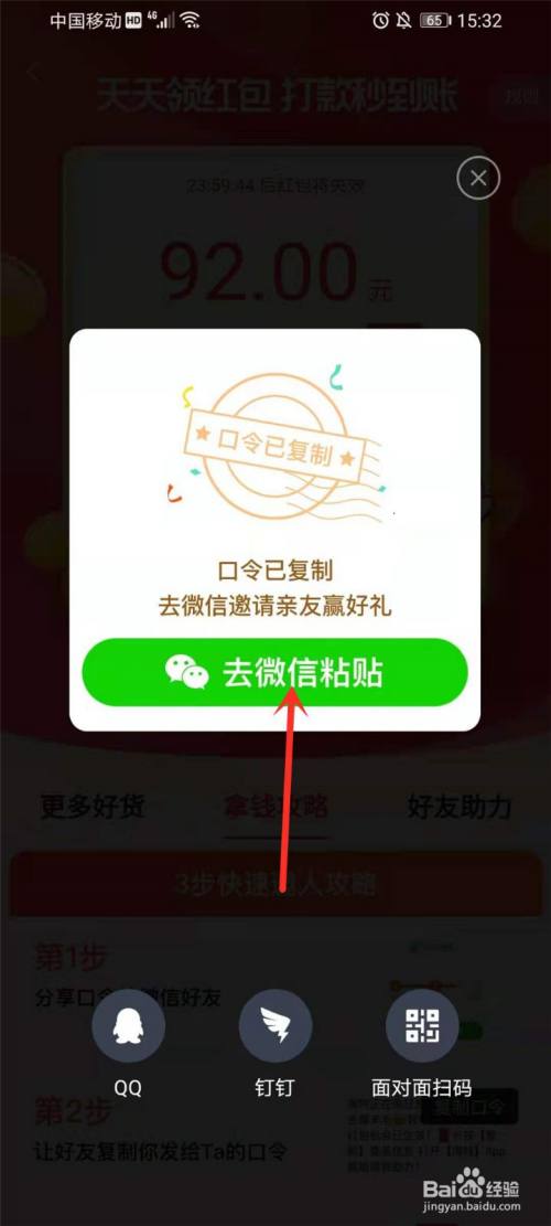 邀请淘宝新人有什么好处_淘特怎么邀请新人_淘宝邀请新人有优惠吗