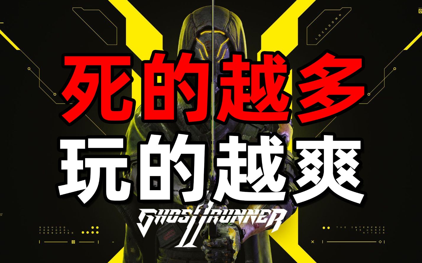 幽灵行者有没有手游_幽灵行者手机能不能玩游戏_能幽灵行者玩手机游戏吗