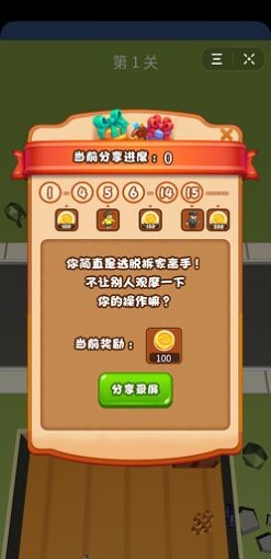 手机刷游戏的软件_刷游戏用什么手机好呢_刷手机好游戏用什么手柄